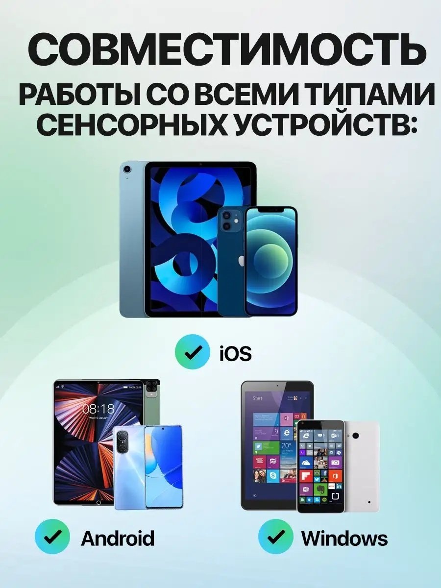 Astego T1 для телефона, планшета универсальный белый купить,0