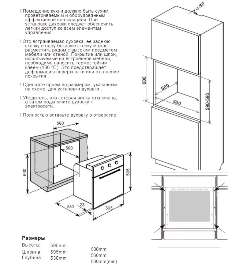 Духовой шкаф HAUSLER HLS-BI61BLG7CGS черный купить,0