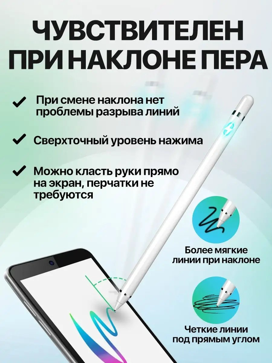 Astego T1 для телефона, планшета универсальный белый купить,NaN