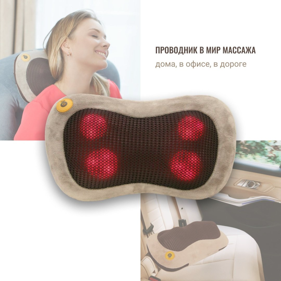 Массажер GESS МАССАЖНАЯ ПОДУШКА ШИАЦУ uShiatsu подушка вибрационный купить,NaN