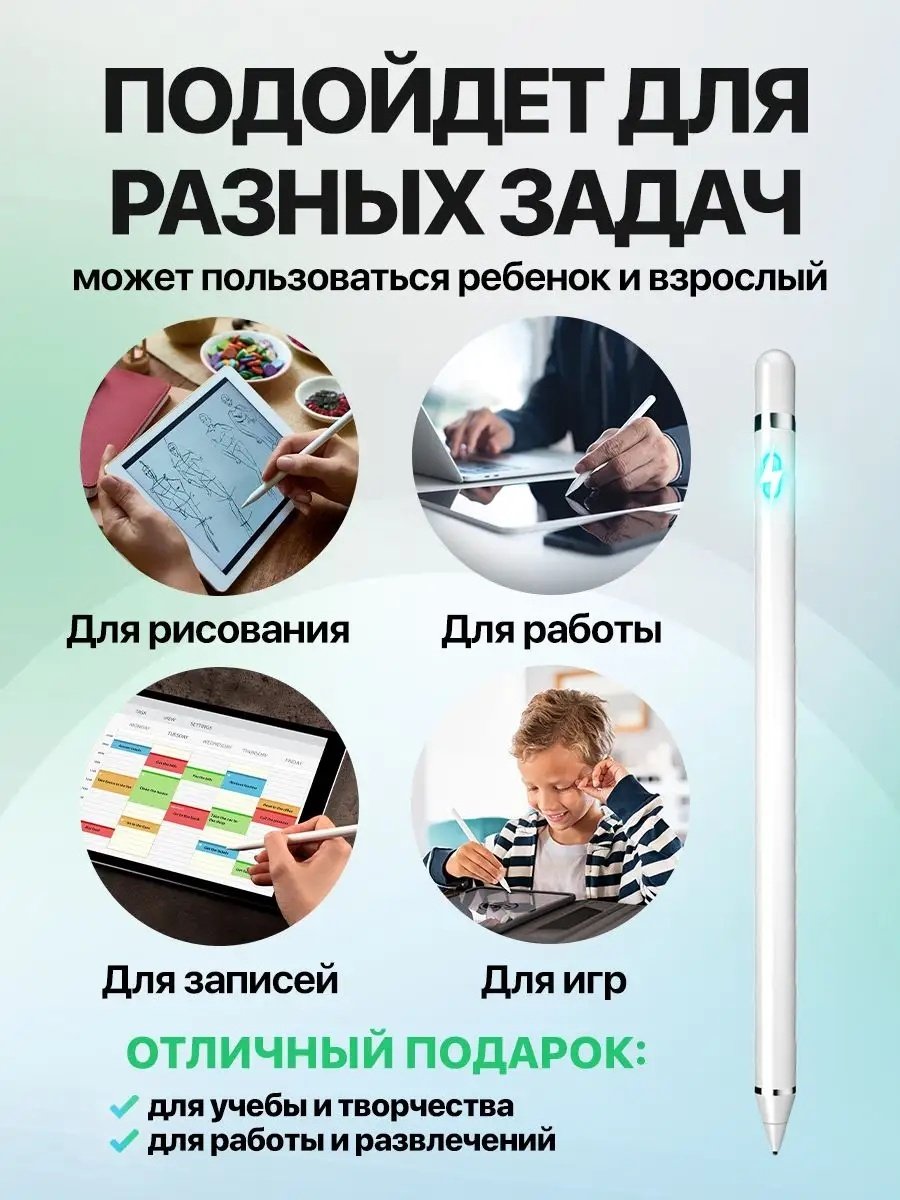 Astego T1 для телефона, планшета универсальный белый купить,0