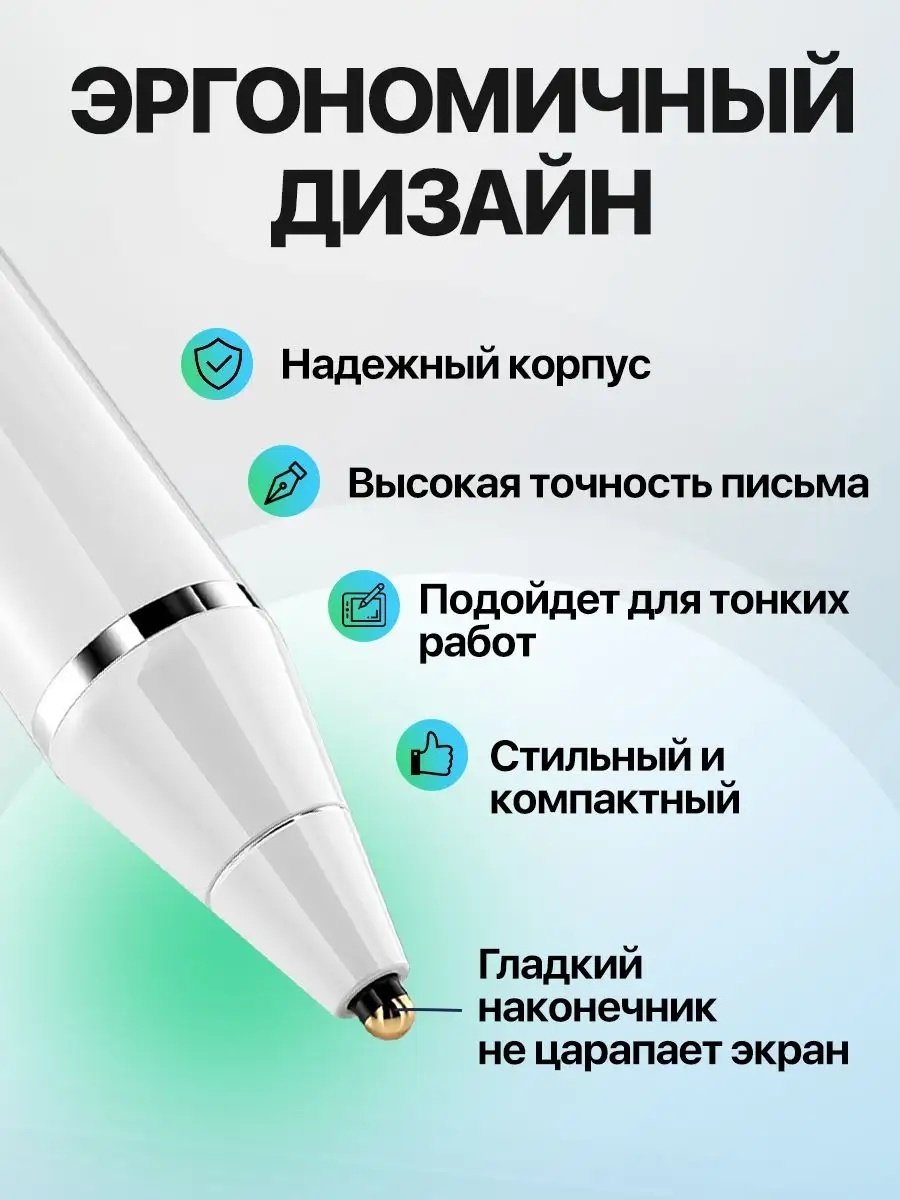 Astego T1 для телефона, планшета универсальный белый купить,0