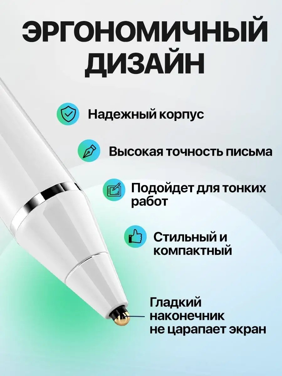 Astego T1 для телефона, планшета универсальный белый купить,NaN
