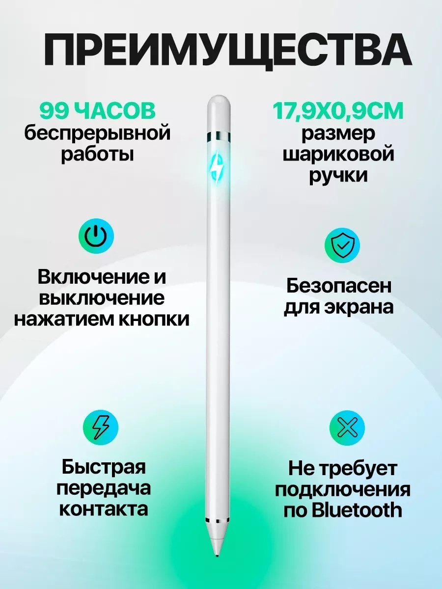 Astego T1 для телефона, планшета универсальный белый купить,0