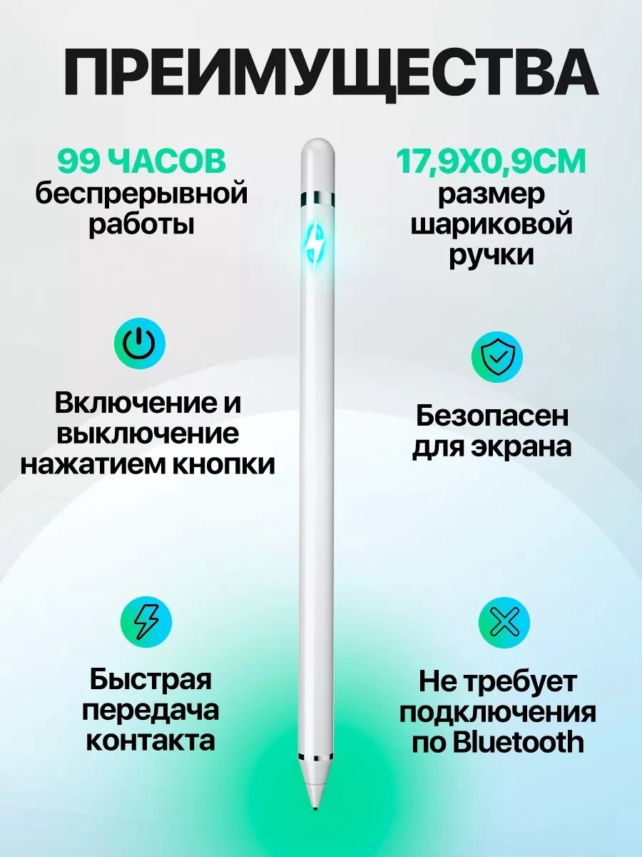 Astego T1 для телефона, планшета универсальный белый купить,NaN