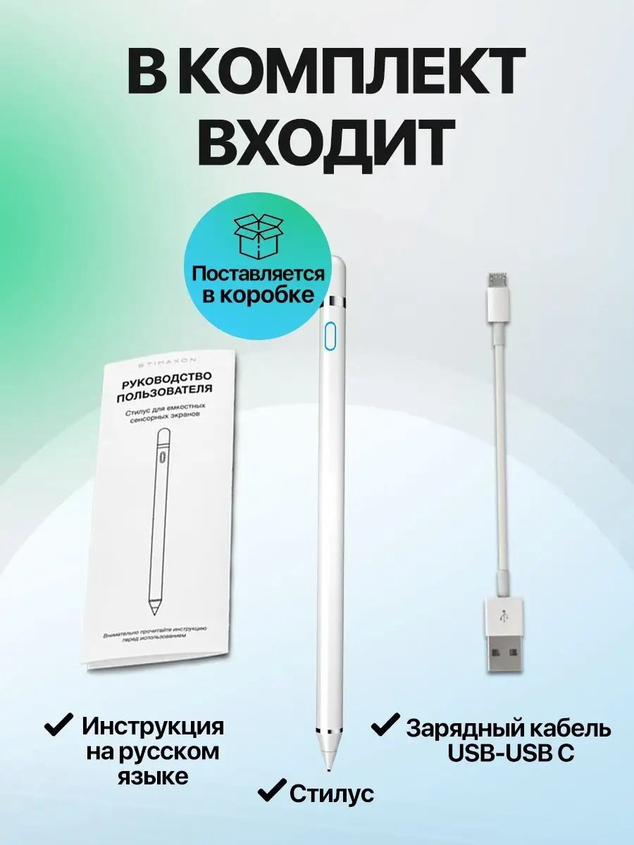 Astego T1 для телефона, планшета универсальный белый купить,NaN
