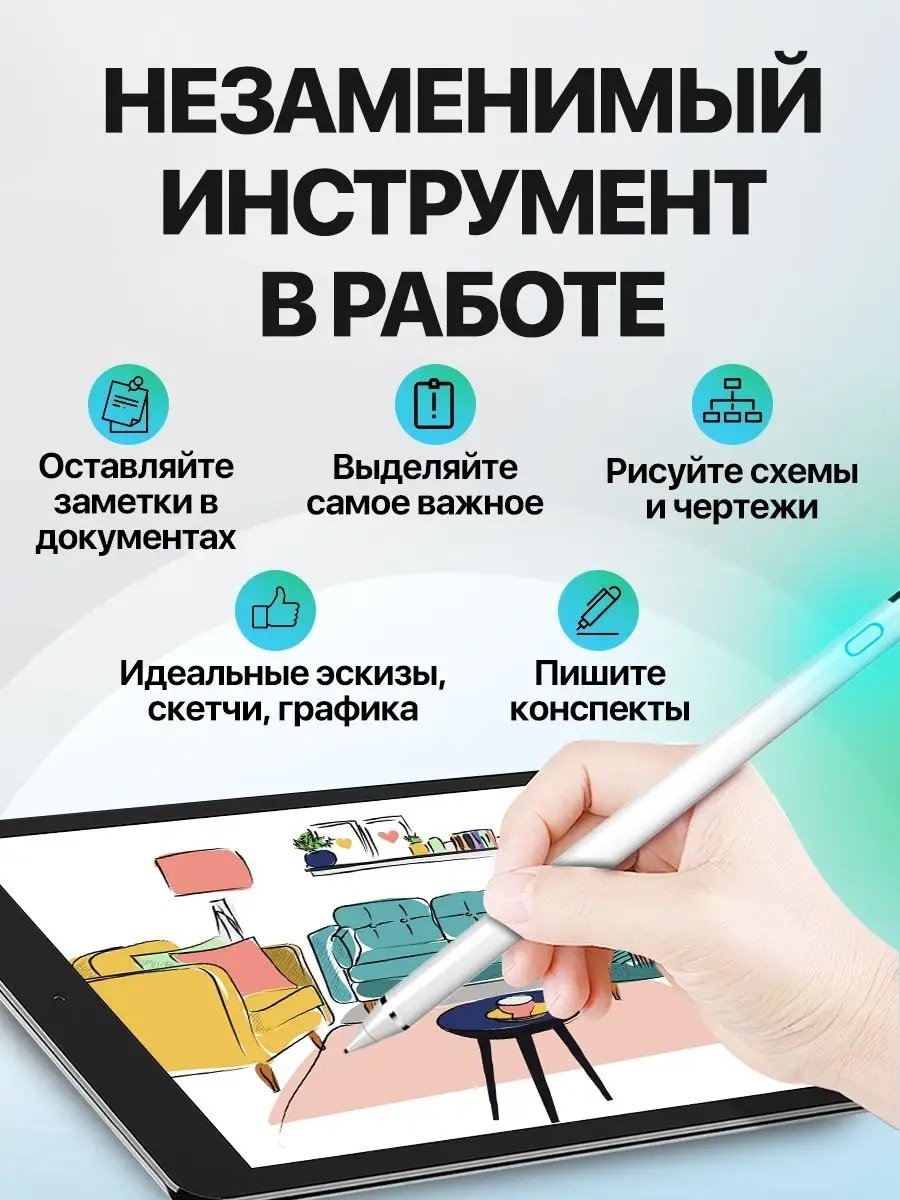 Astego T1 для телефона, планшета универсальный белый купить,0