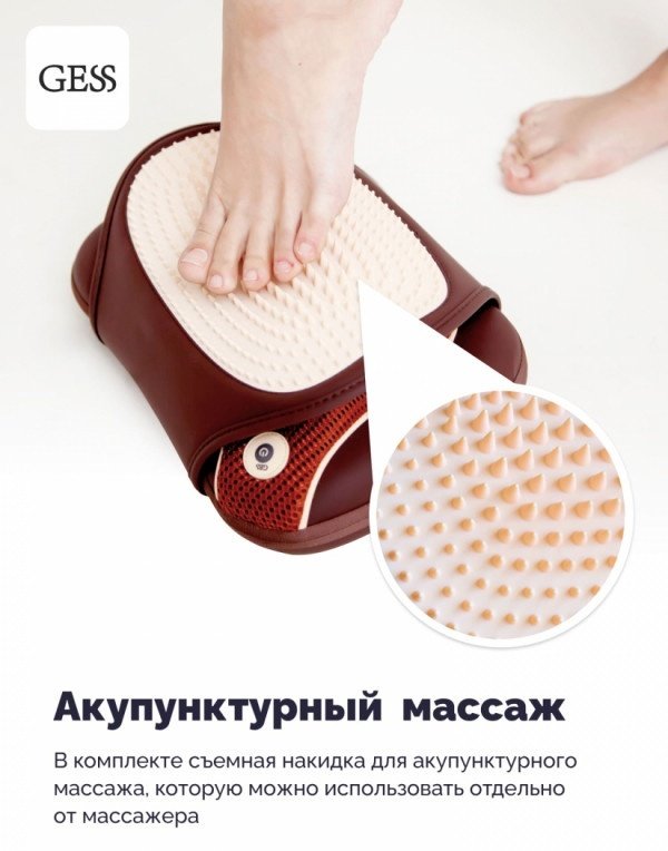Массажер GESS uTenon подушка вибрационный - ForteMarket Массажер GESS uTenon подушка вибрационный купить,0