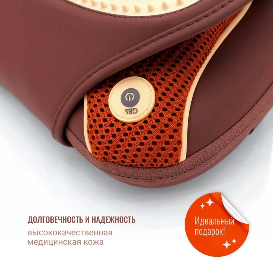 Массажер GESS uTenon подушка вибрационный - ForteMarket Массажер GESS uTenon подушка вибрационный купить,0