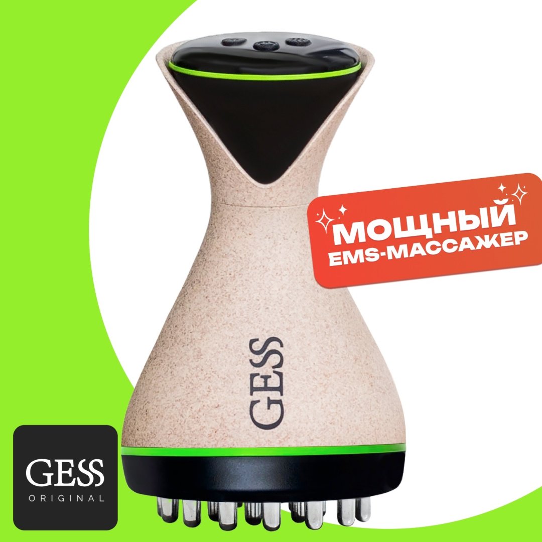 Массажер GESS MIO EMS электромиостимуляция ручной вибрационный