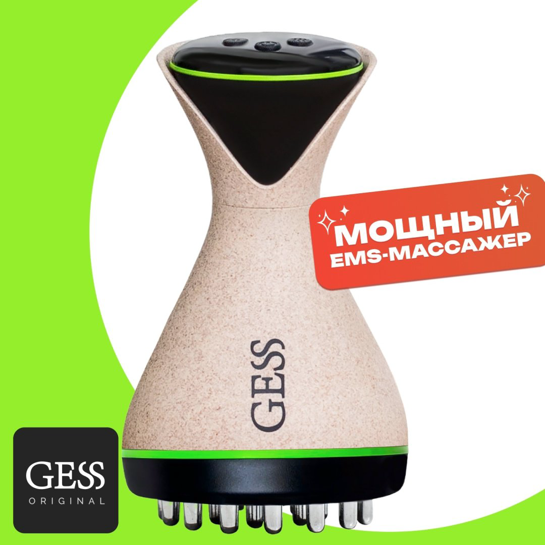 Массажер GESS MIO EMS электромиостимуляция ручной вибрационный купить,NaN