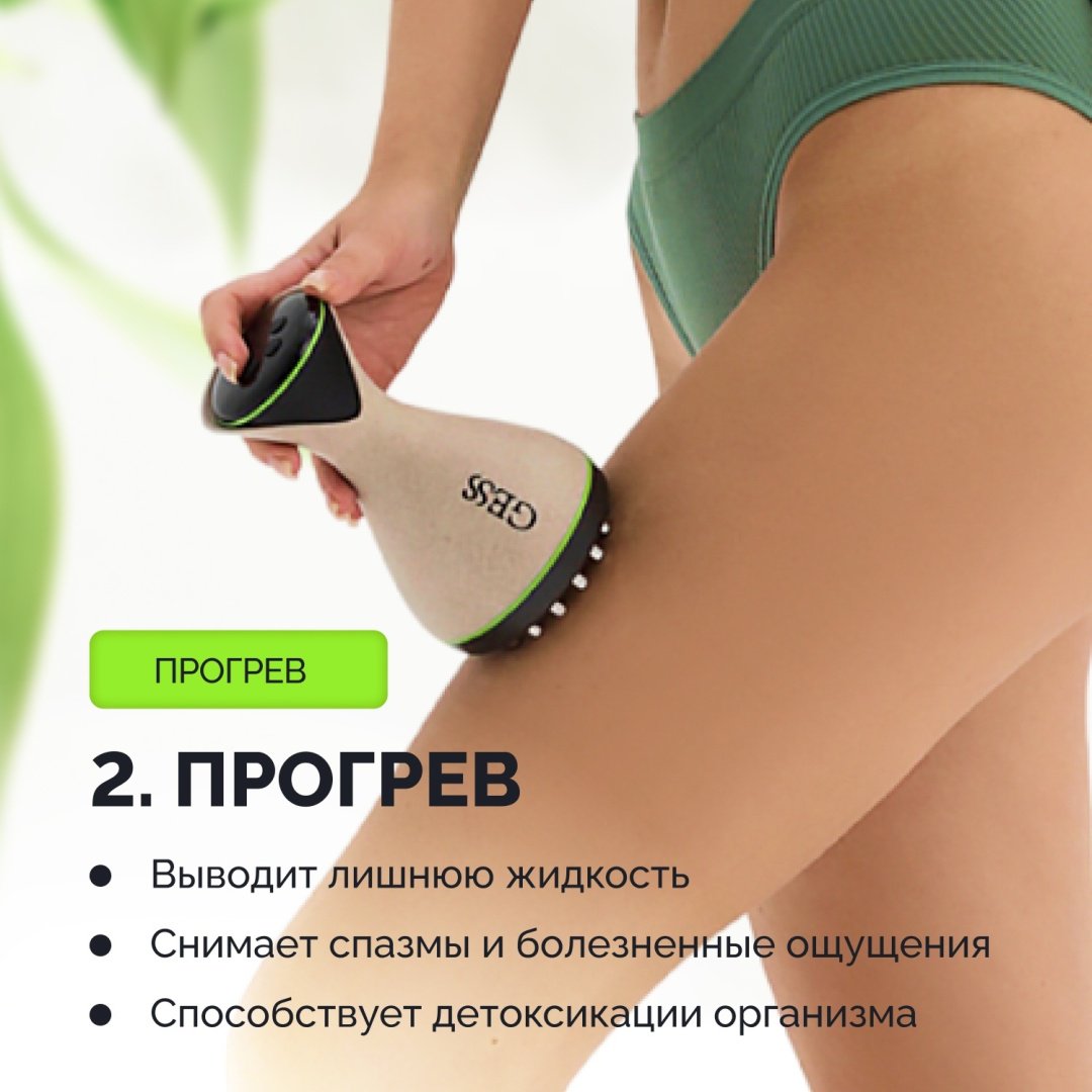 Массажер GESS MIO EMS электромиостимуляция ручной вибрационный купить,0