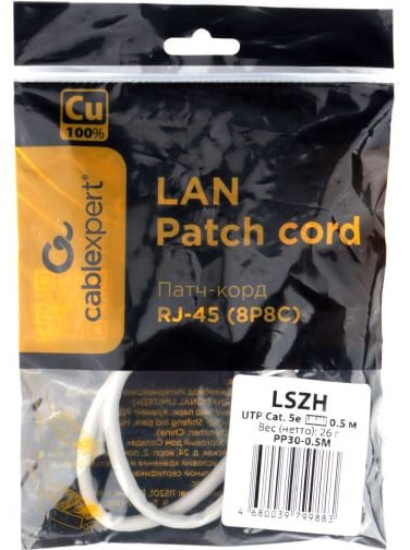 Кабель Cablexpert RJ-45 - RJ-45 0.5 м PP30-0.5M