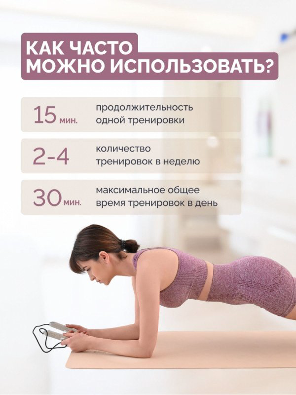 Массажер GESS 153 электрод миостимулирующий купить,NaN