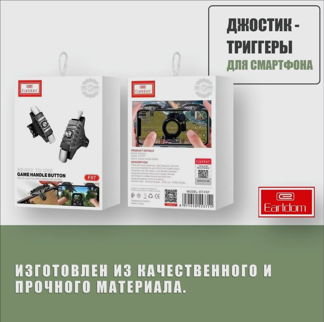 Игровой контроллер Earldom ET-F07 черный - ForteMarket Игровой контроллер Earldom ET-F07 черный купить,0