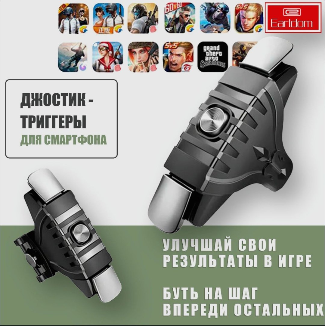 Игровой контроллер Earldom ET-F07 черный - ForteMarket Игровой контроллер Earldom ET-F07 черный купить,0