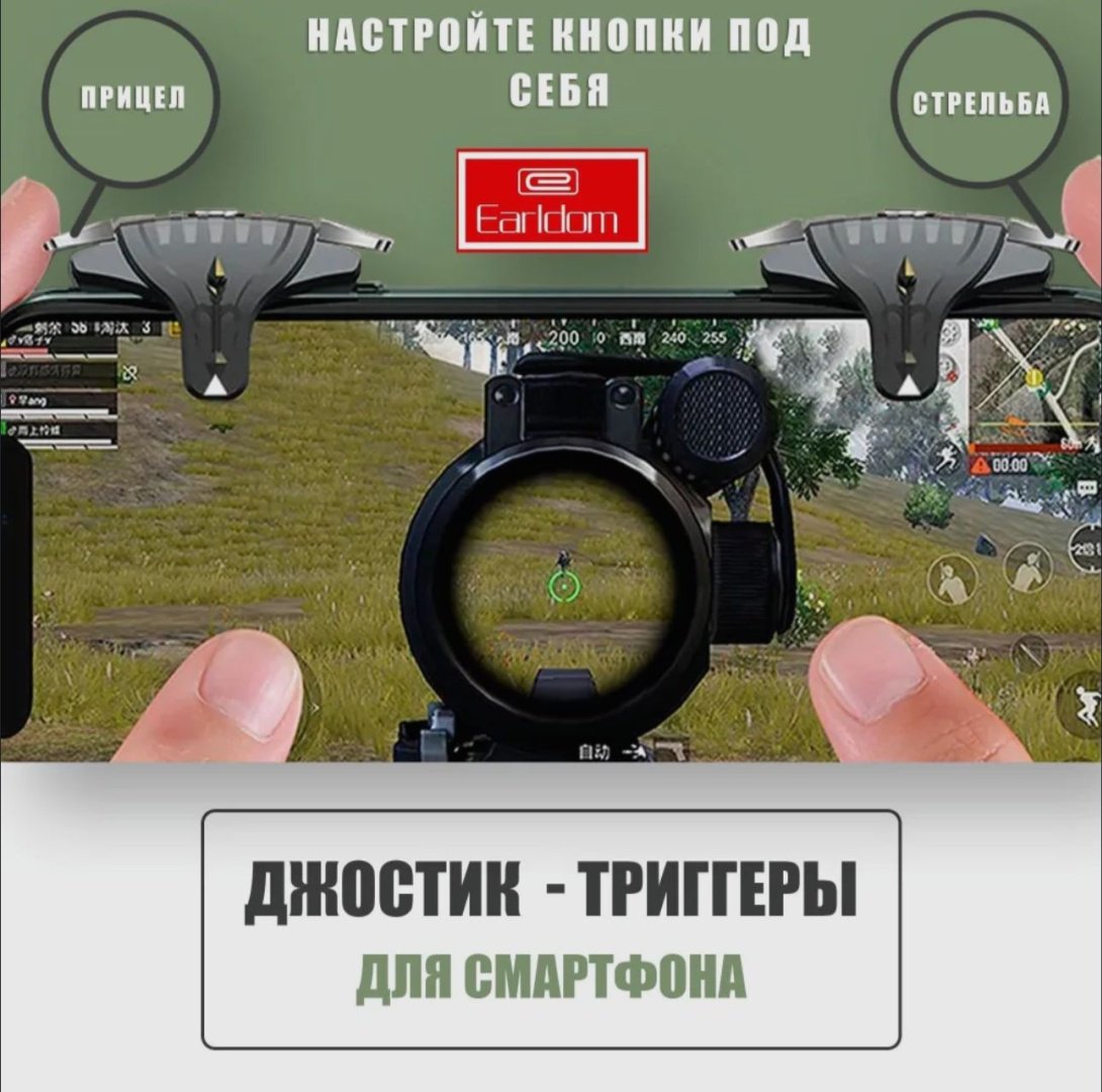 Игровой контроллер Earldom ET-F07 черный - ForteMarket Игровой контроллер Earldom ET-F07 черный купить,0