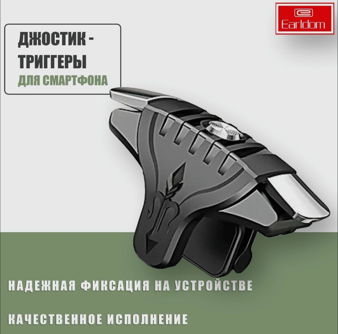 Игровой контроллер Earldom ET-F07 черный - ForteMarket Игровой контроллер Earldom ET-F07 черный купить,0