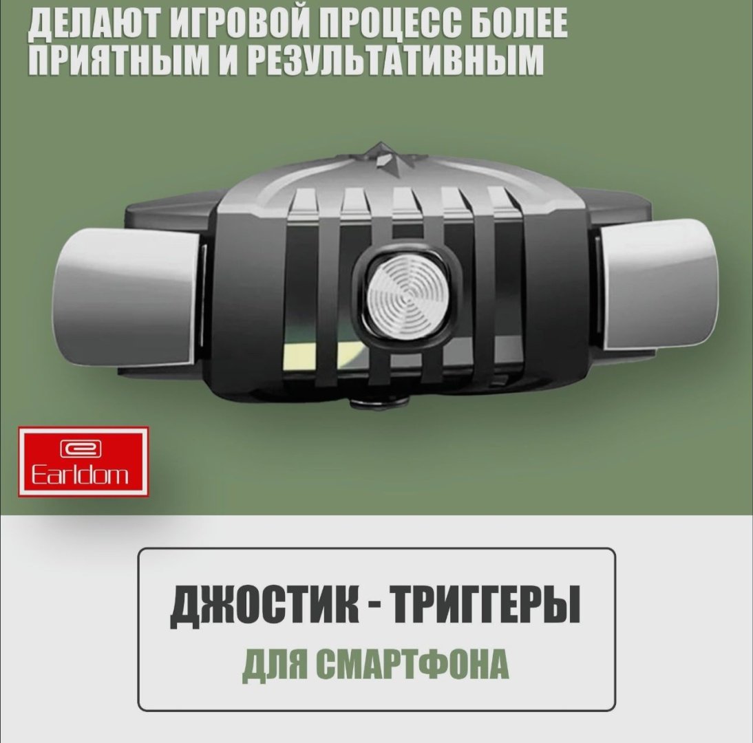 Игровой контроллер Earldom ET-F07 черный - ForteMarket Игровой контроллер Earldom ET-F07 черный купить,0
