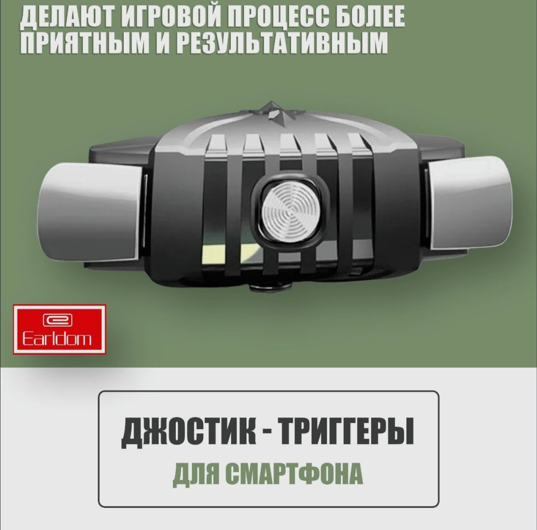 Игровой контроллер Earldom ET-F07 черный купить,NaN