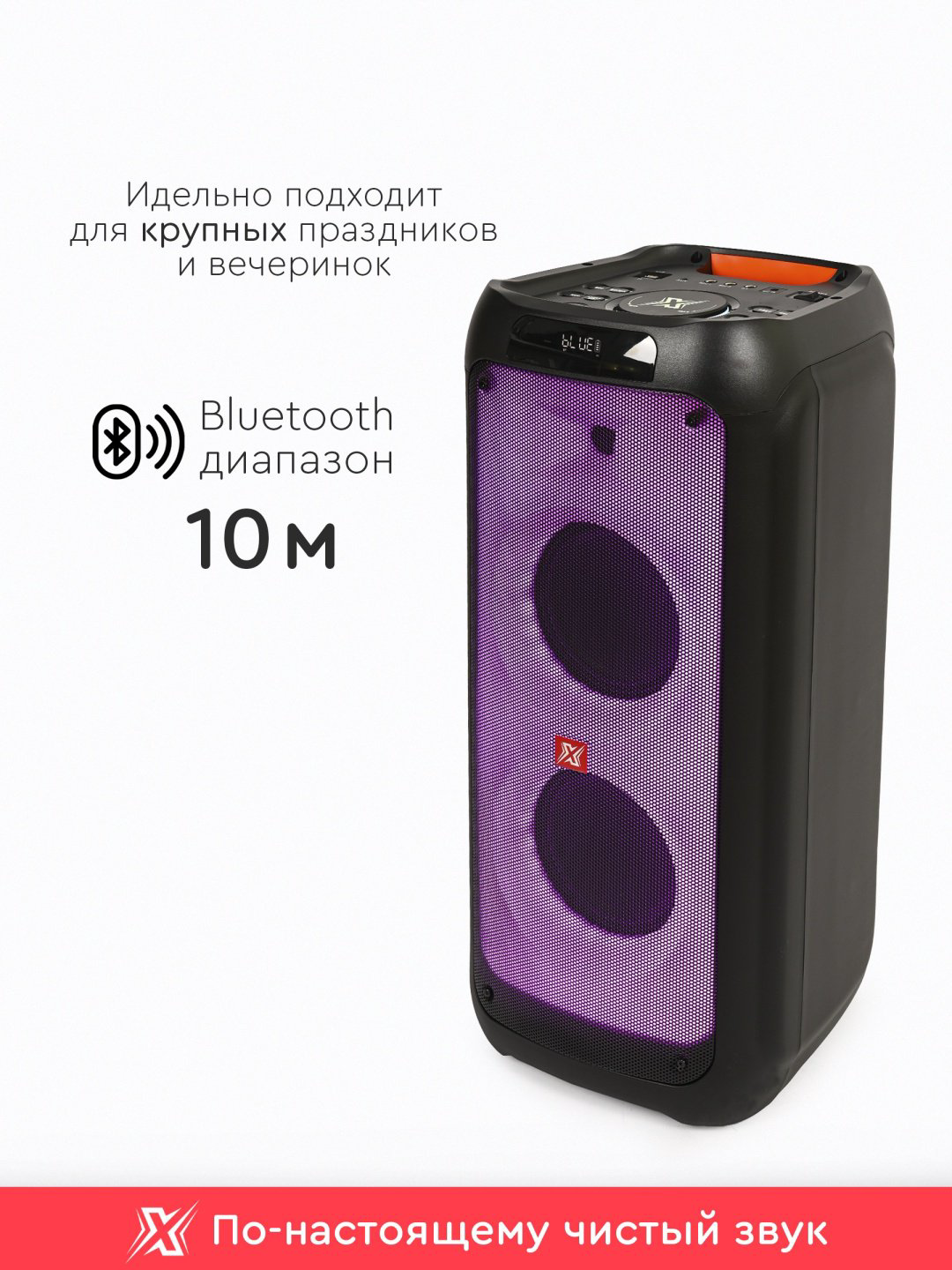 DiscoBox черный купить,NaN