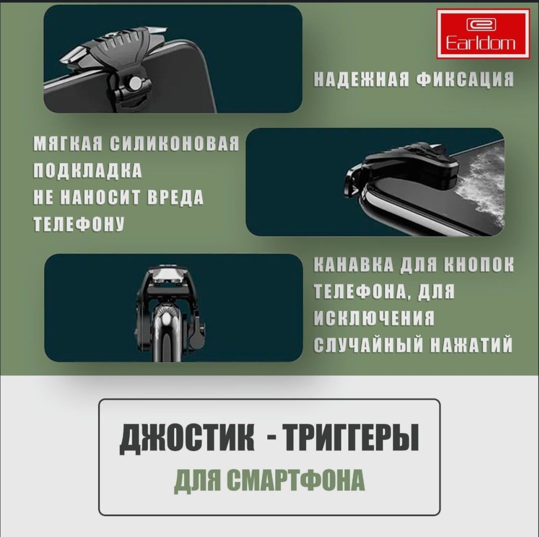 Игровой контроллер Earldom ET-F07 черный - ForteMarket Игровой контроллер Earldom ET-F07 черный купить,0