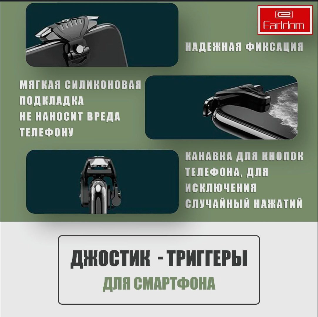 Игровой контроллер Earldom ET-F07 черный купить,NaN