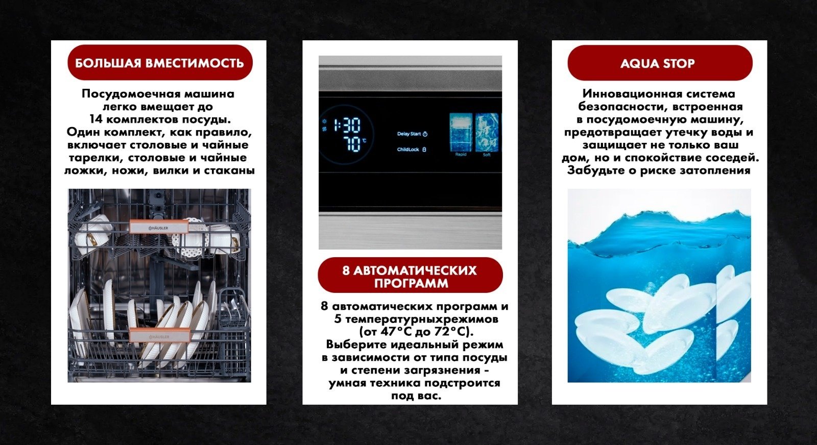 Посудомоечная машина HAUSLER DW14-FS15PIV стальной купить,0