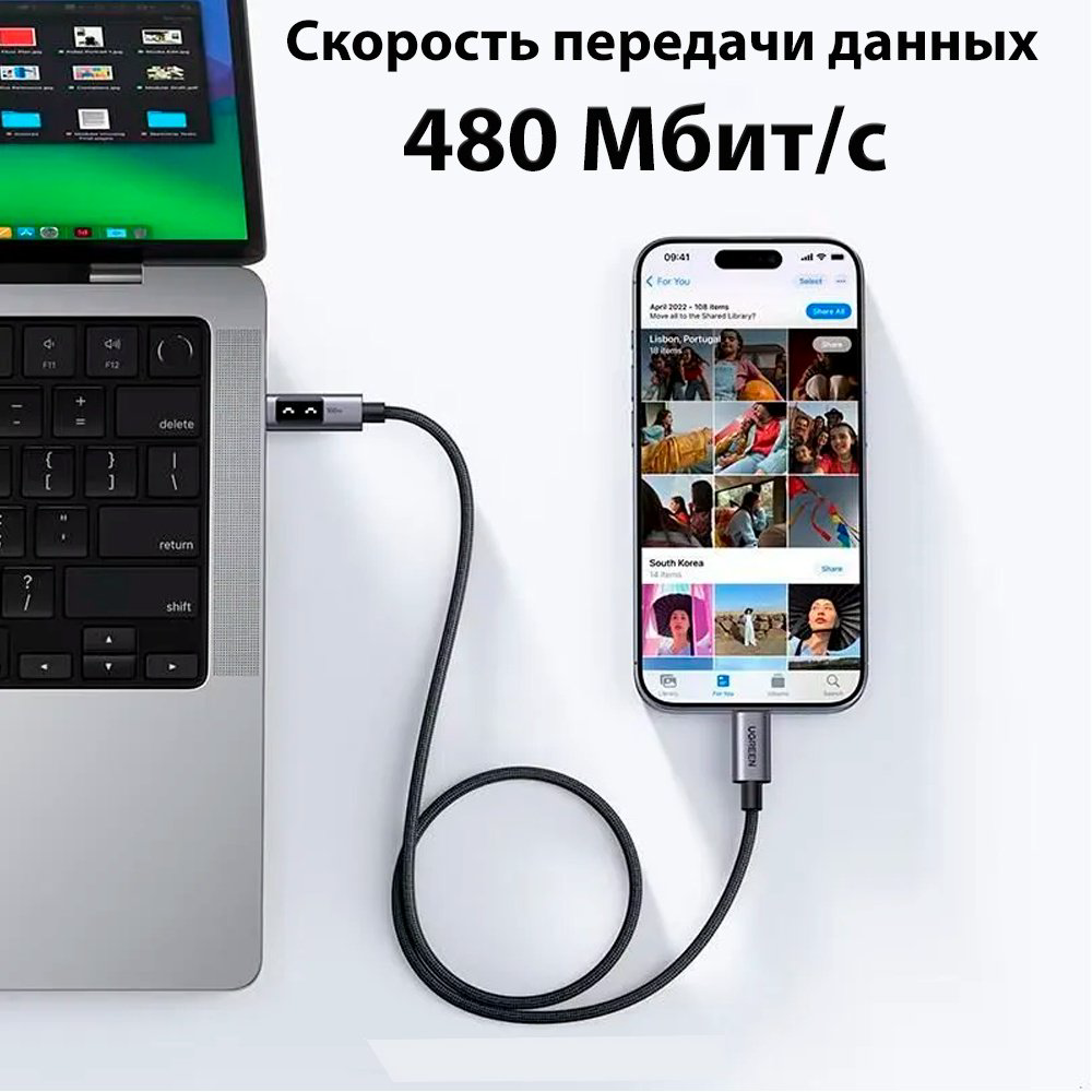 Кабель Ugreen USB Type-C - USB Type-C 1 м L509 35501 купить,NaN