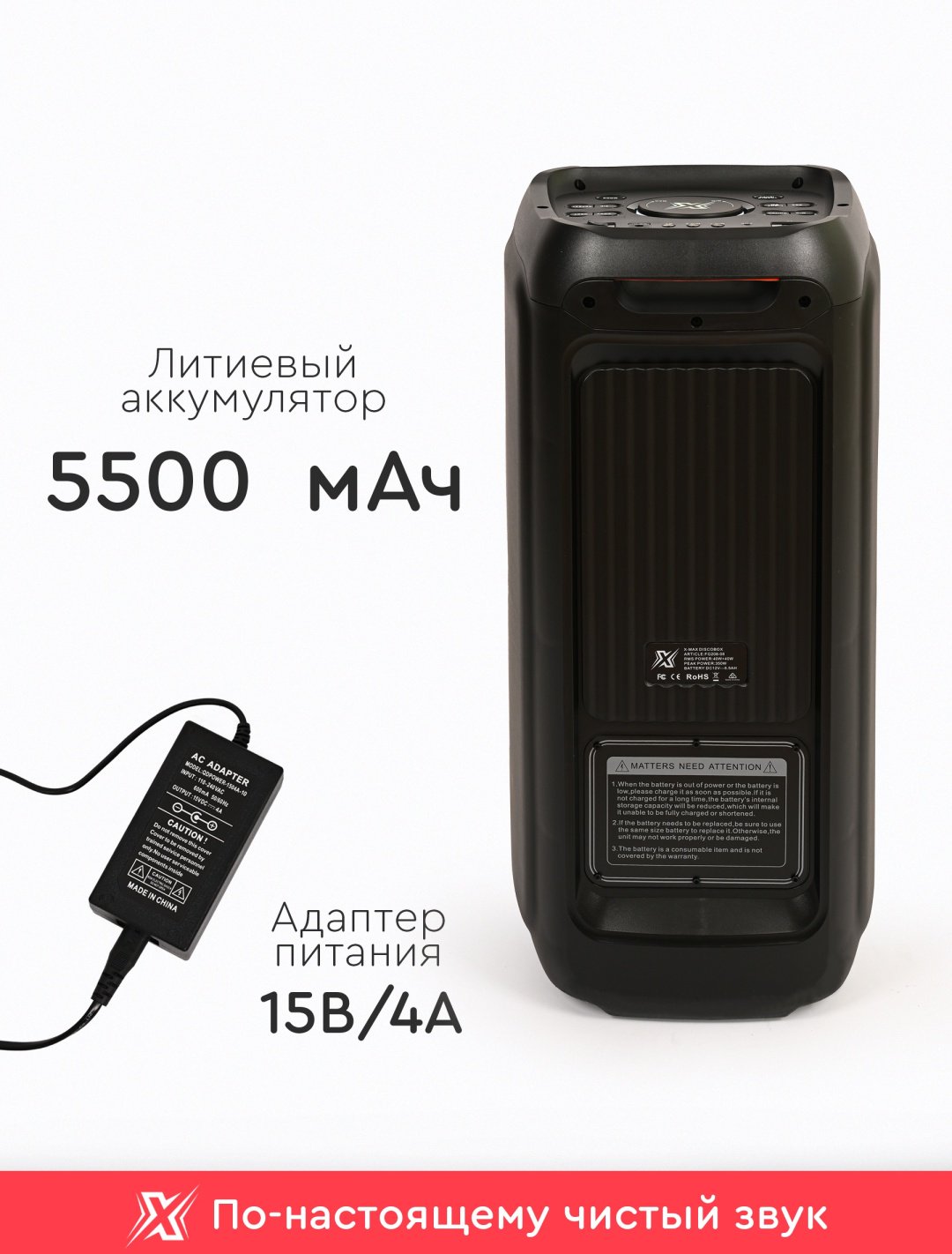 DiscoBox черный купить,0