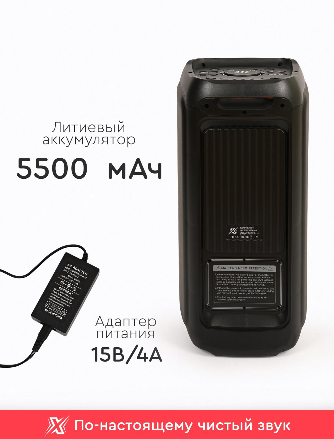 DiscoBox черный купить,NaN