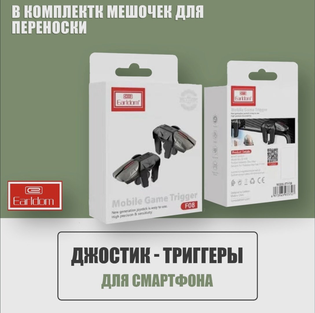 Игровой контроллер Earldom F08 черный купить,0