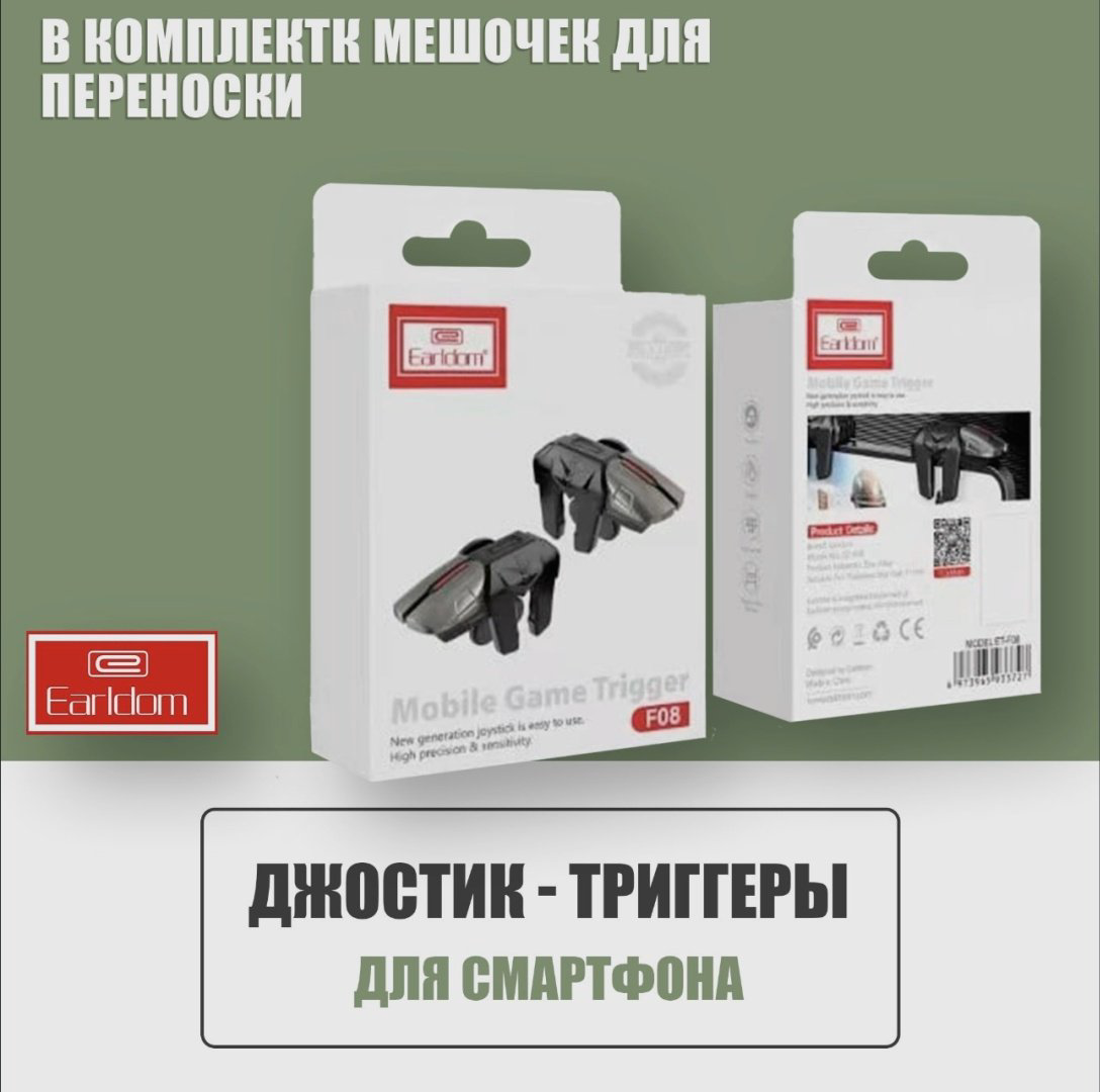 Игровой контроллер Earldom F08 черный купить,NaN