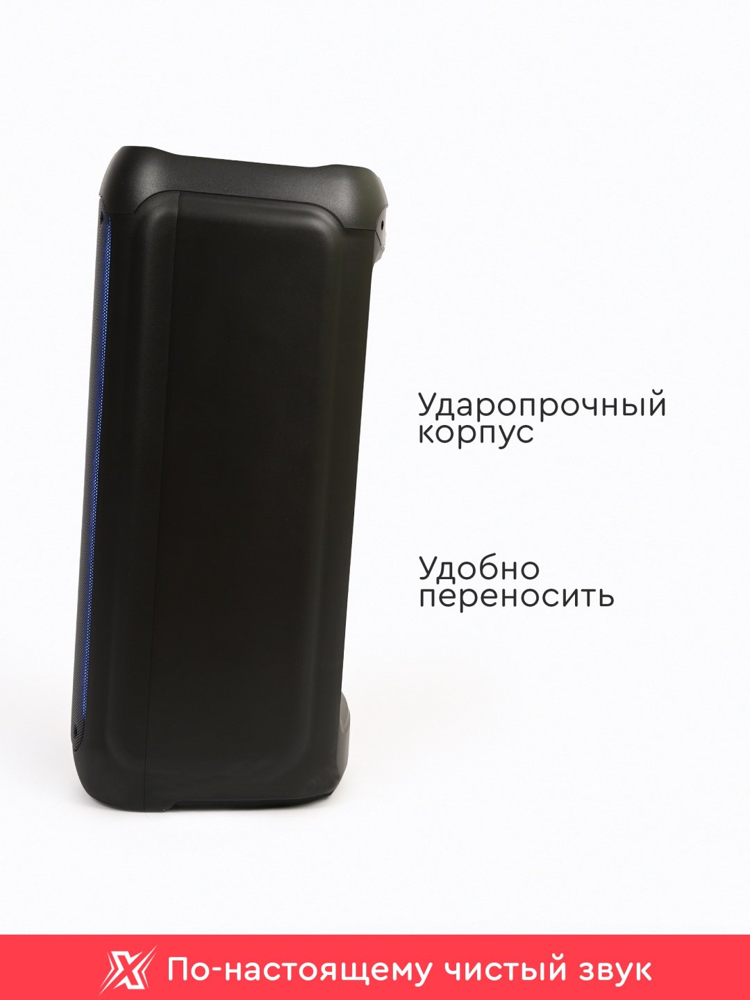 DiscoBox черный купить,0