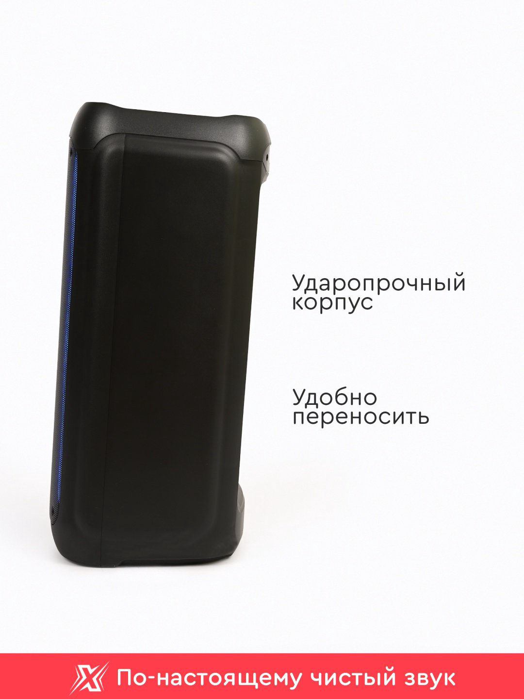 DiscoBox черный купить,NaN
