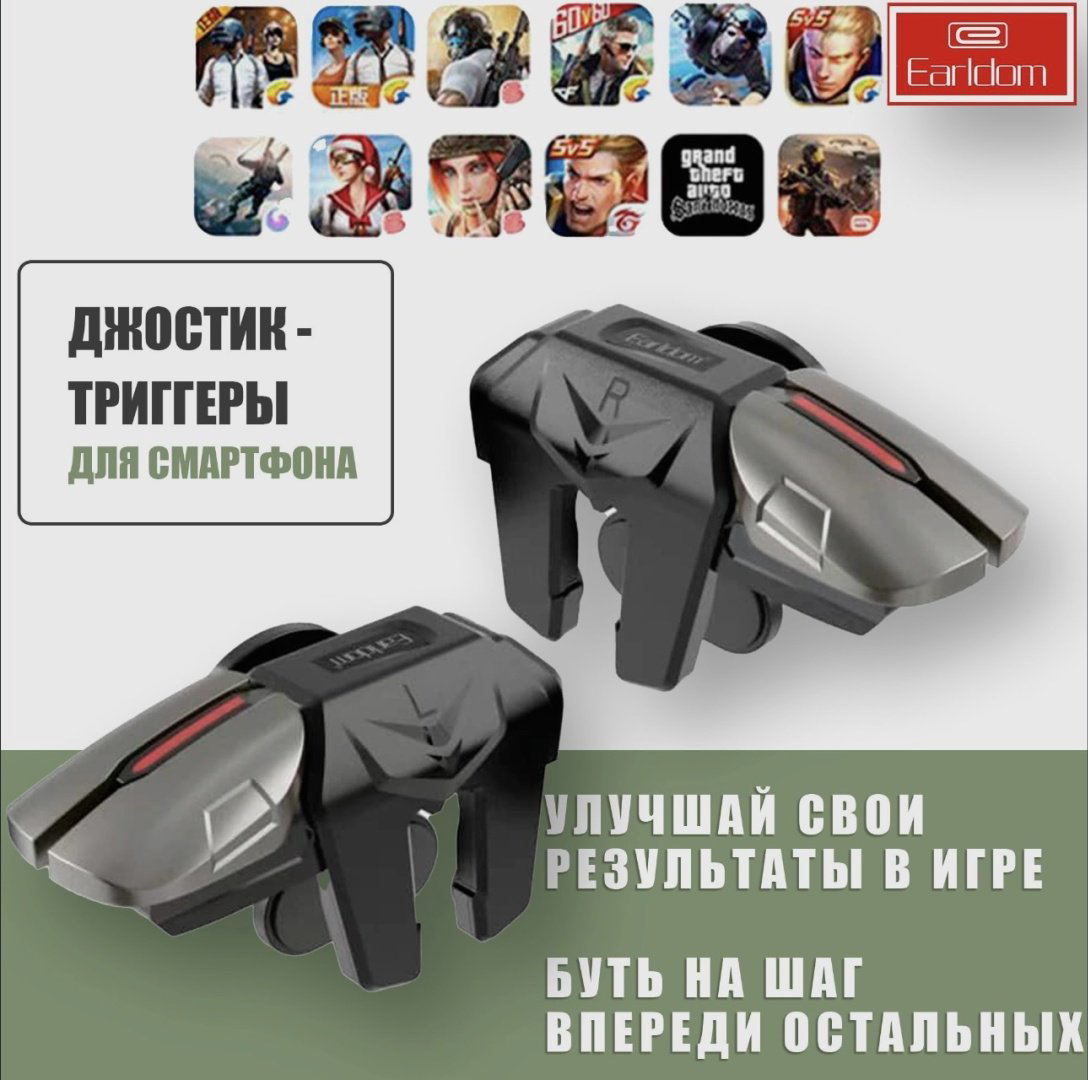 Игровой контроллер Earldom F08 черный купить,NaN
