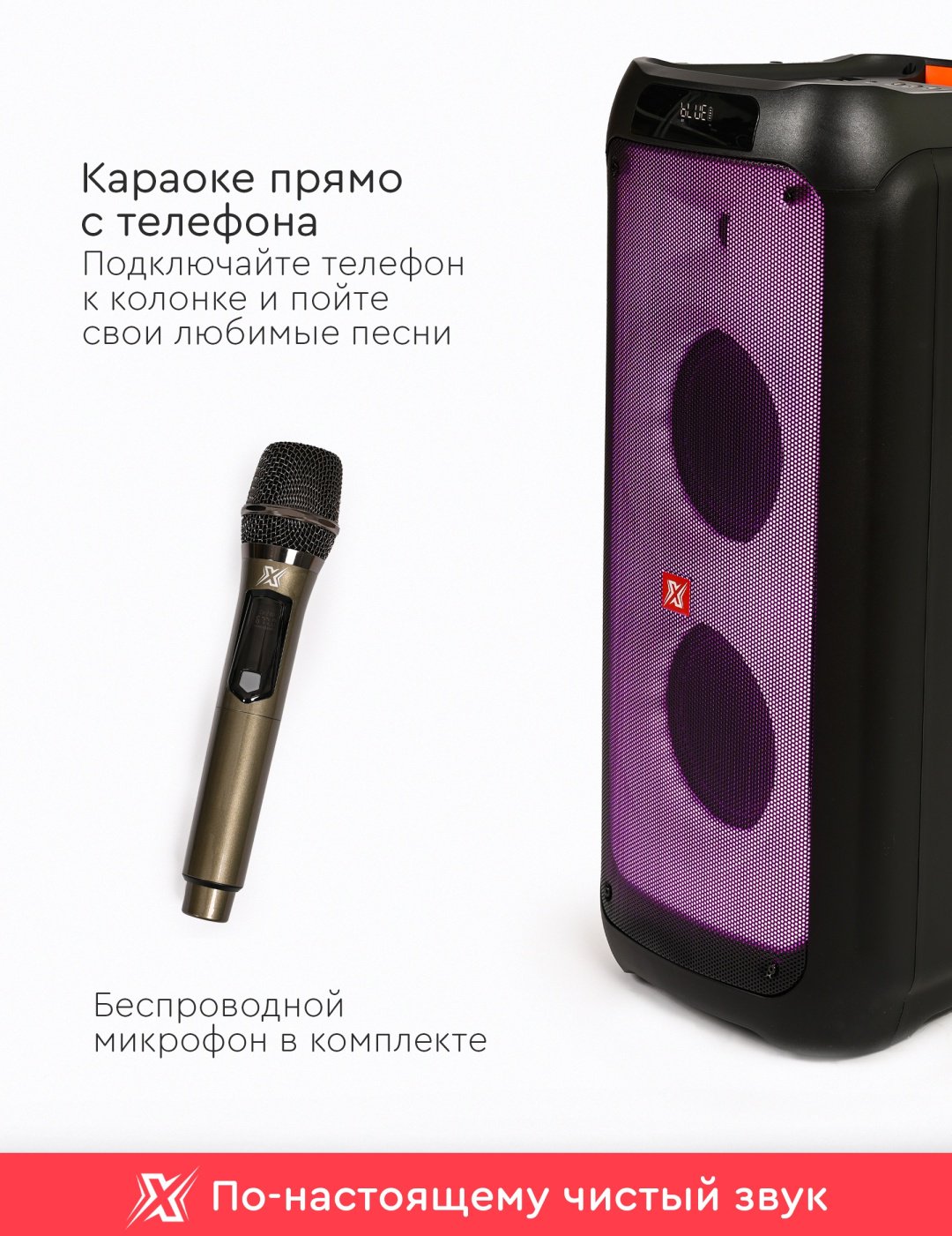 DiscoBox черный купить,0