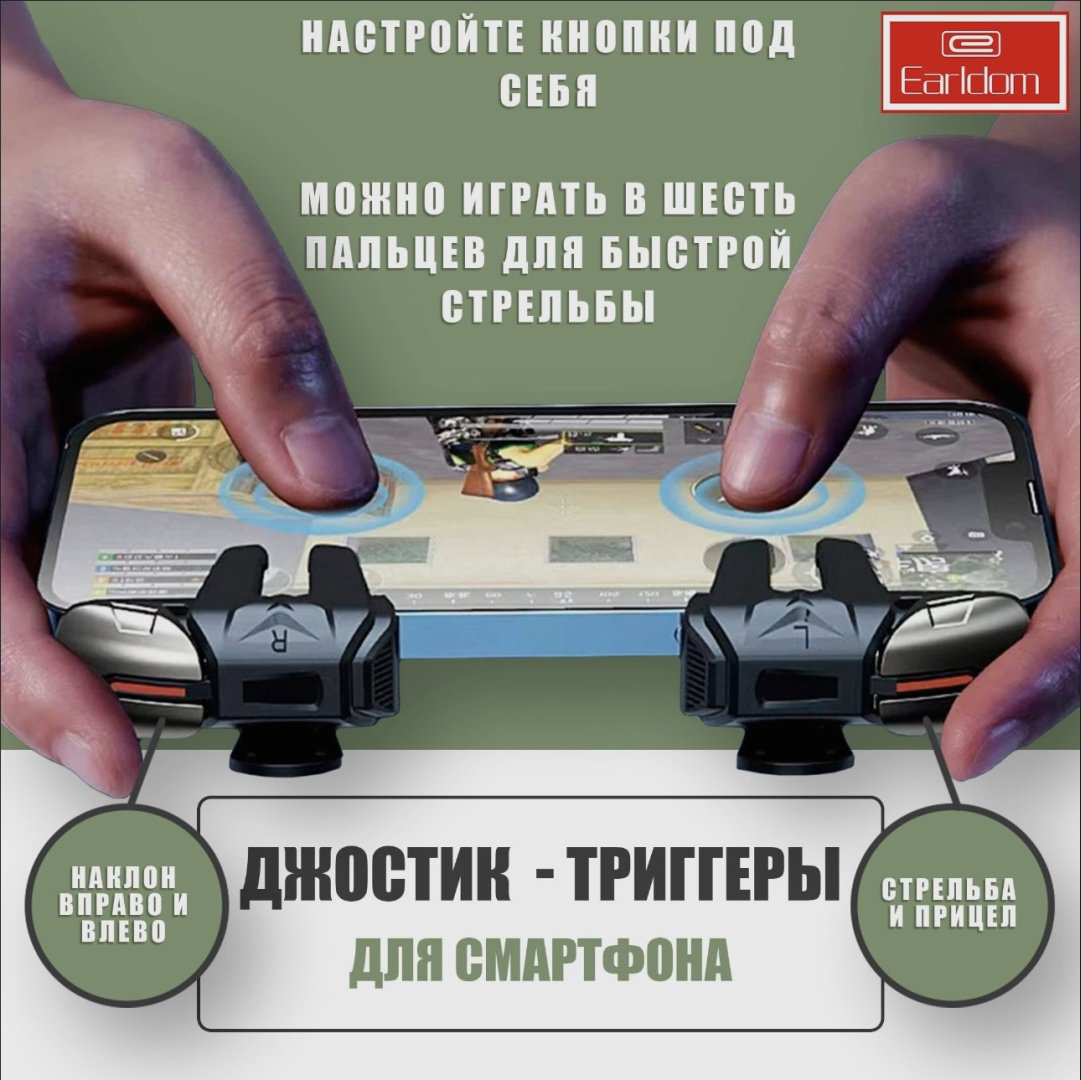Игровой контроллер Earldom F08 черный купить,NaN