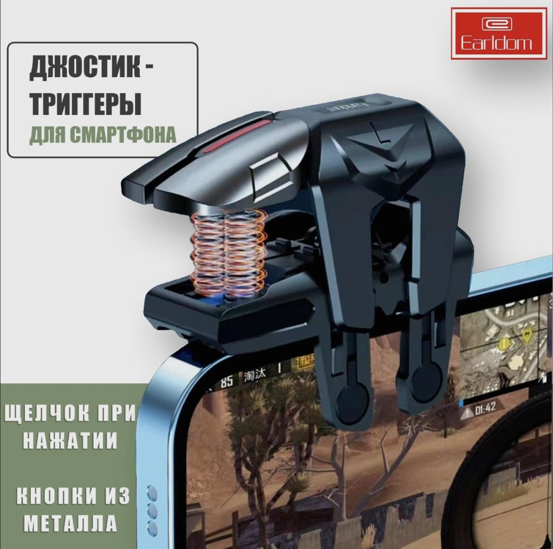 Игровой контроллер Earldom F08 черный купить,NaN