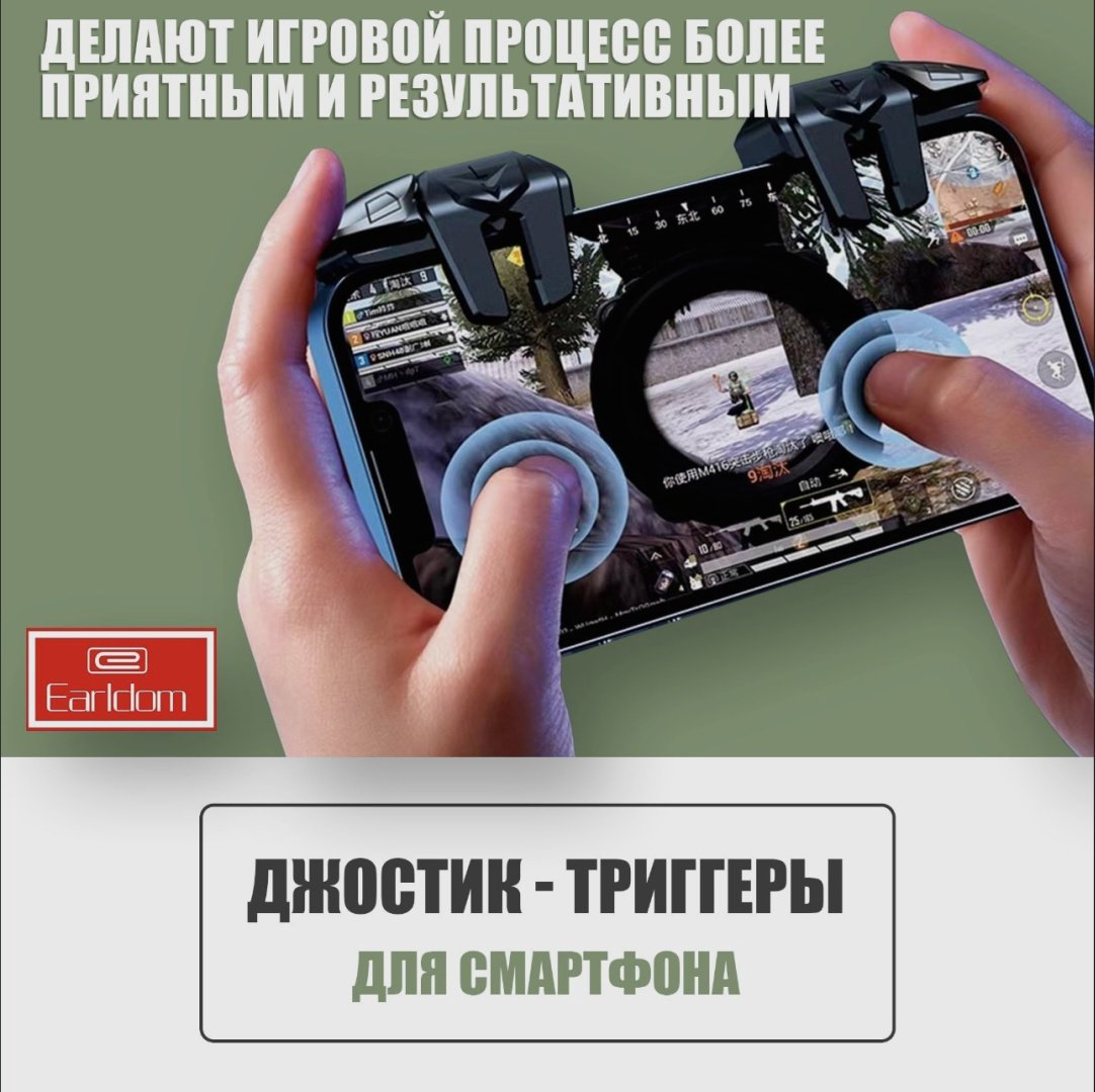 Игровой контроллер Earldom F08 черный купить,NaN