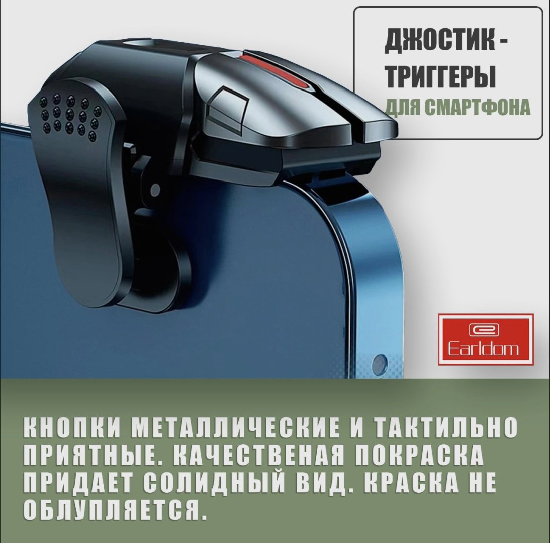 Игровой контроллер Earldom F08 черный купить,NaN