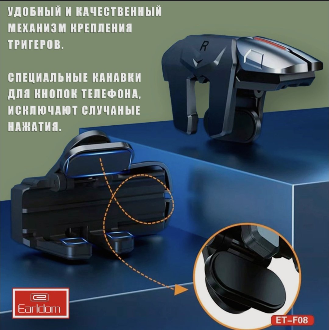 Игровой контроллер Earldom F08 черный купить,0