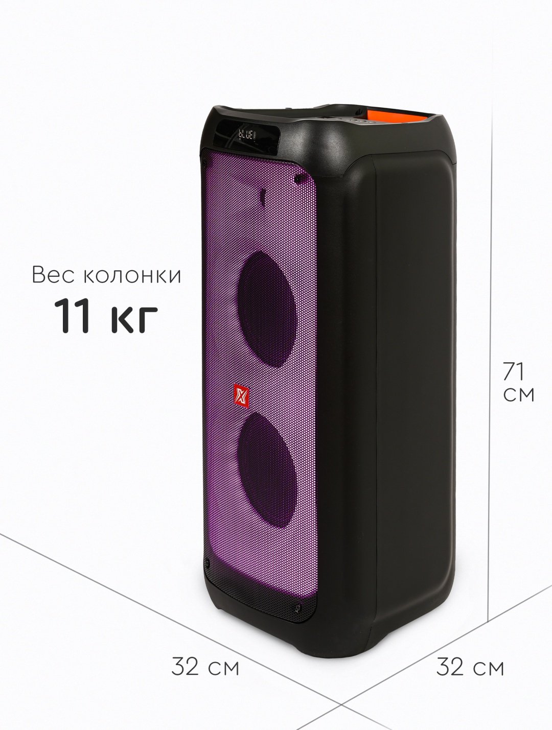 DiscoBox черный купить,0