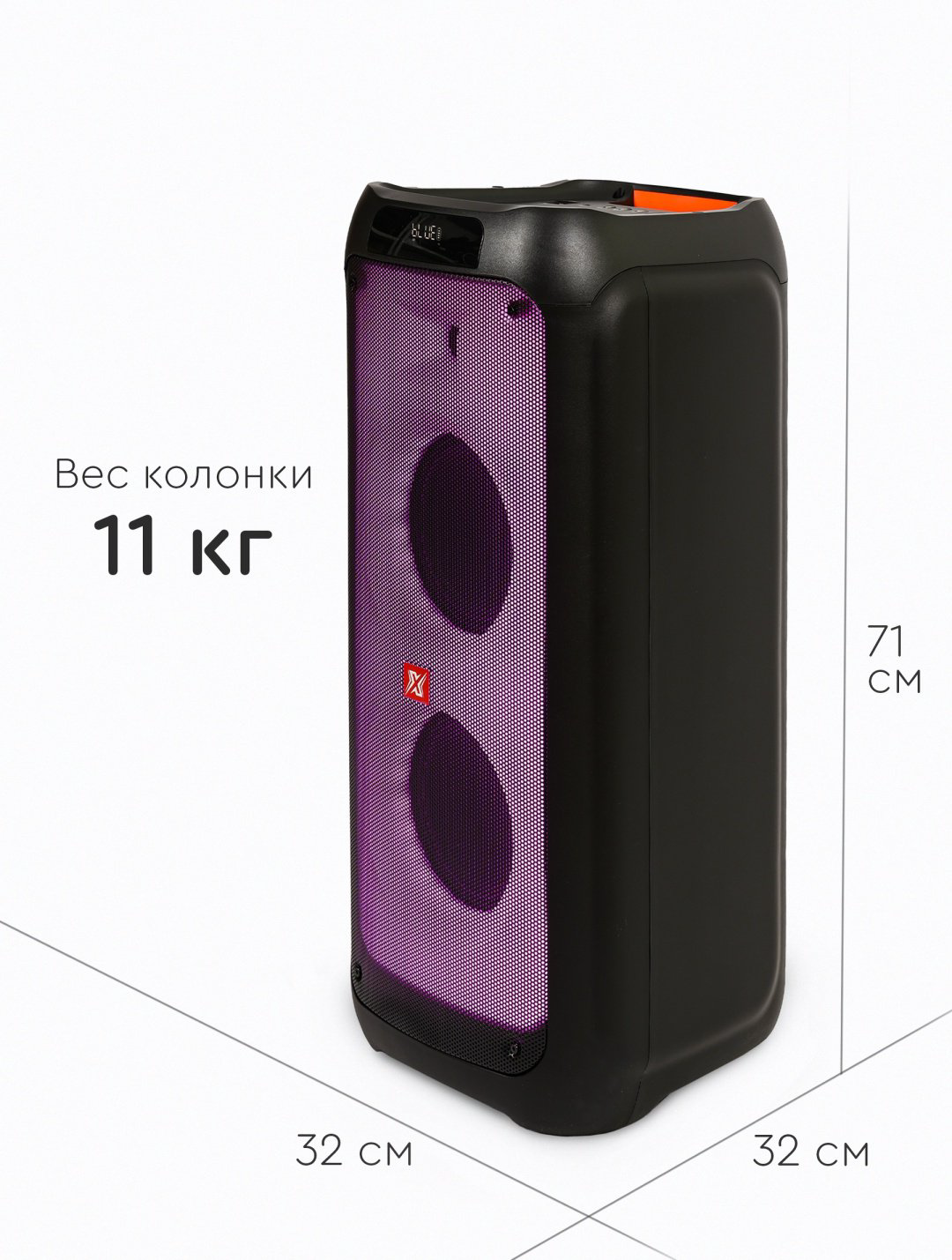 DiscoBox черный купить,NaN