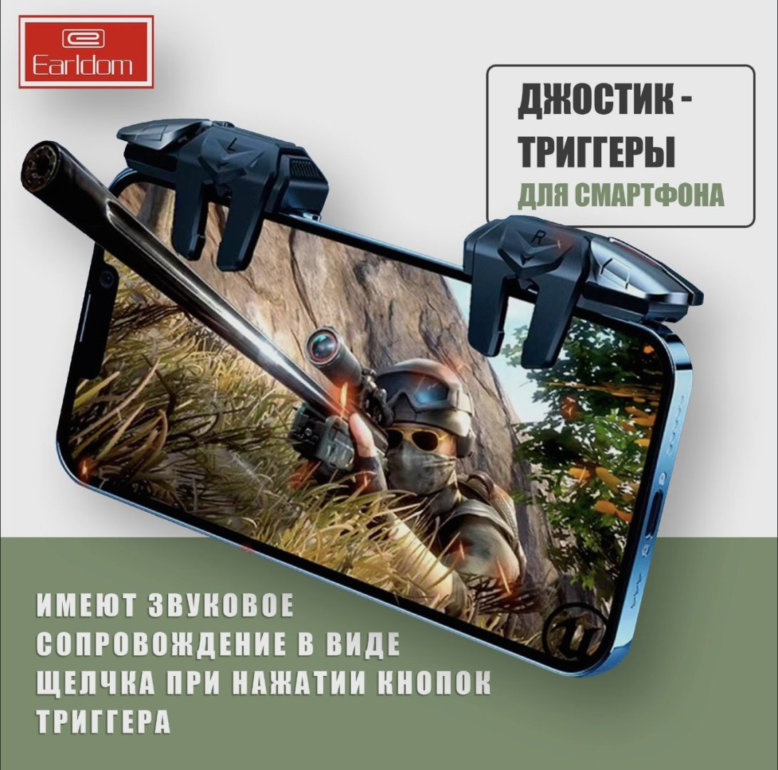 Игровой контроллер Earldom F08 черный купить,NaN