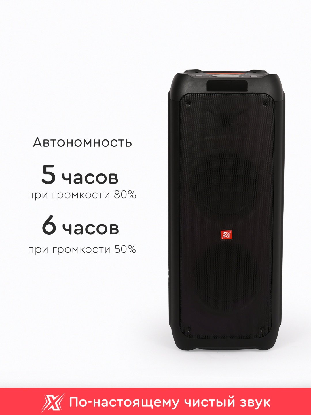 DiscoBox черный купить,0