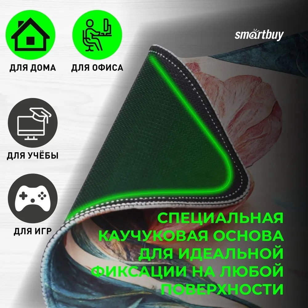 Коврик для мыши Smartbuy SBMP-107-FL купить,NaN