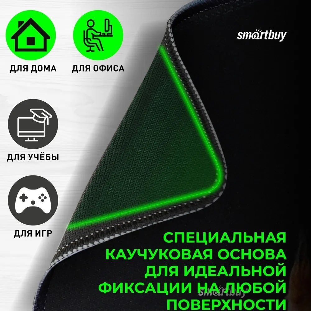 Коврик для мыши Smartbuy Giraffe 280x230x3 рисунок купить,0