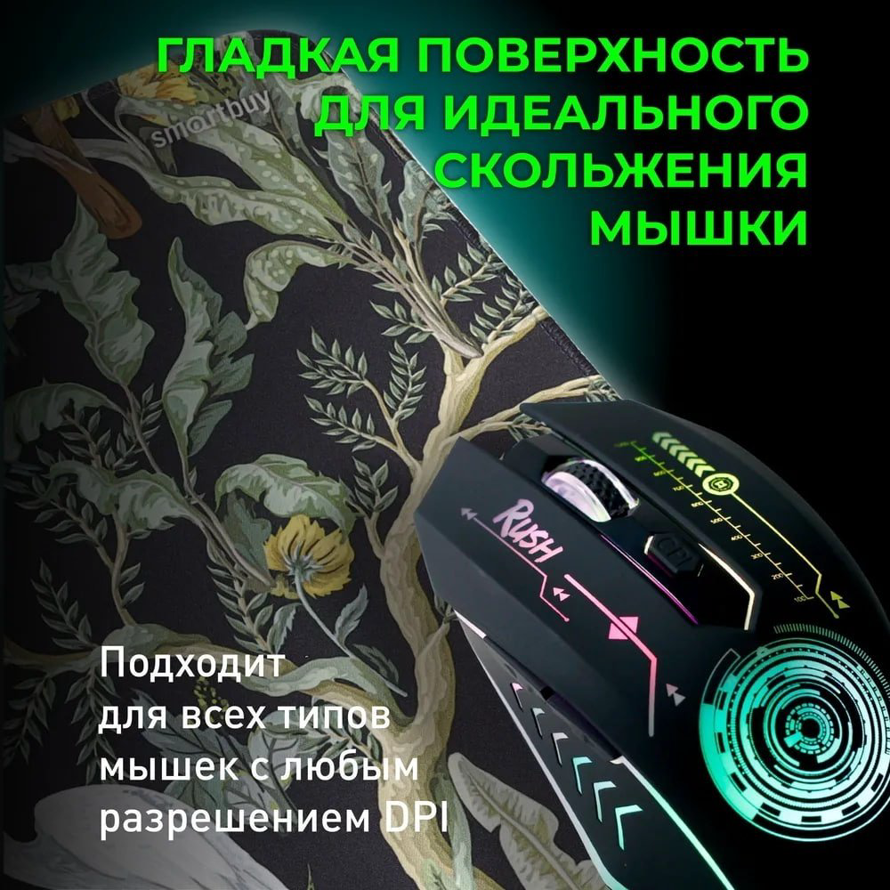 Коврик для мыши Smartbuy Tiger-1 360x270x3 рисунок купить,NaN