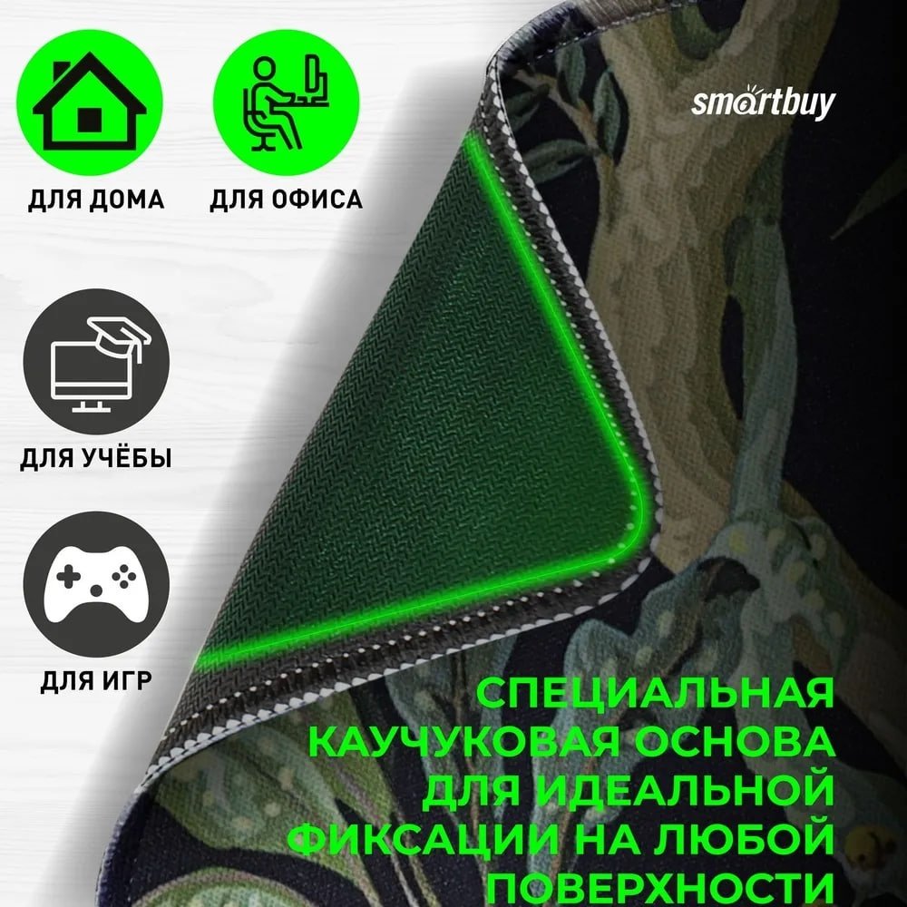 Коврик для мыши Smartbuy Tiger-1 360x270x3 рисунок - ForteMarket Коврик для мыши Smartbuy Tiger-1 360x270x3 рисунок купить,0